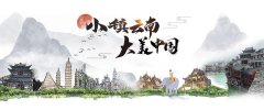 澳门网络赌场网址_澳门网络赌场网站_澳门网络赌场官网_这里的火炉上永远有一