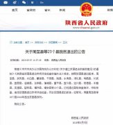 澳门网络赌场网址_澳门网络赌场网站_澳门网络赌场官网_漏评率、错退率均低于