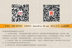 澳门网络赌场网址_澳门网络赌场网站_澳门网络赌场官网_朔州市旅发委（外侨办