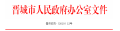 澳门网络赌场网址_澳门网络赌场网站_澳门网络赌场官网_大力推进清水复流;加