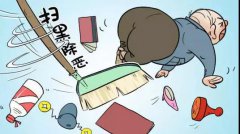 澳门网络赌场网址_澳门网络赌场网站_澳门网络赌场官网_聚焦拓展延伸、紧抓综