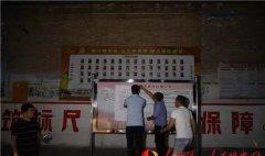 澳门网络赌场网址_澳门网